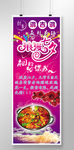 麻辣香锅