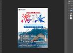 游泳