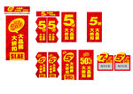 大品牌大折扣