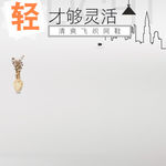 淘宝主图模版