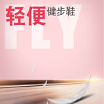 淘宝主图模版