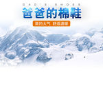淘宝主图模版