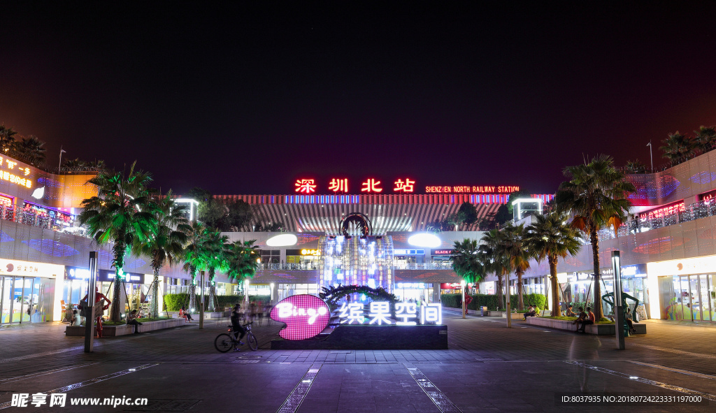 缤果空间广场夜景