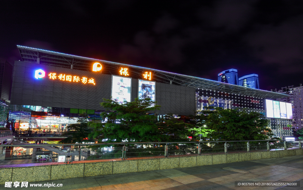 深圳海岸城夜景