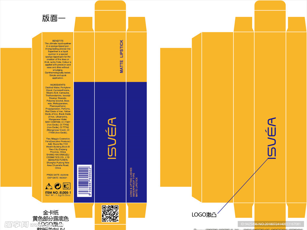 高档包装