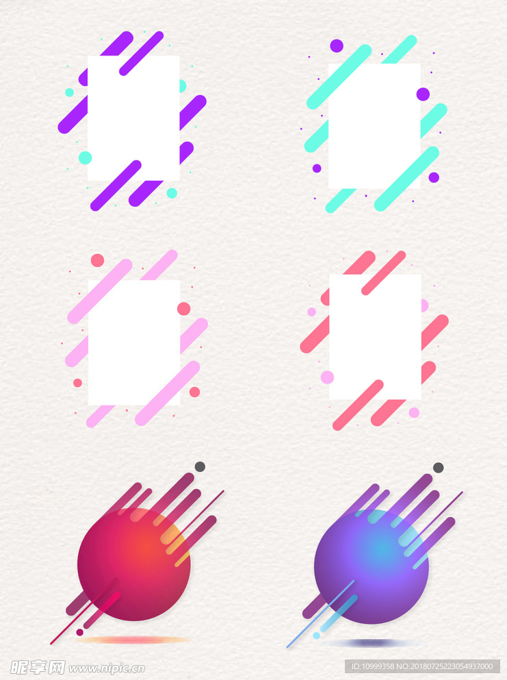 边框
