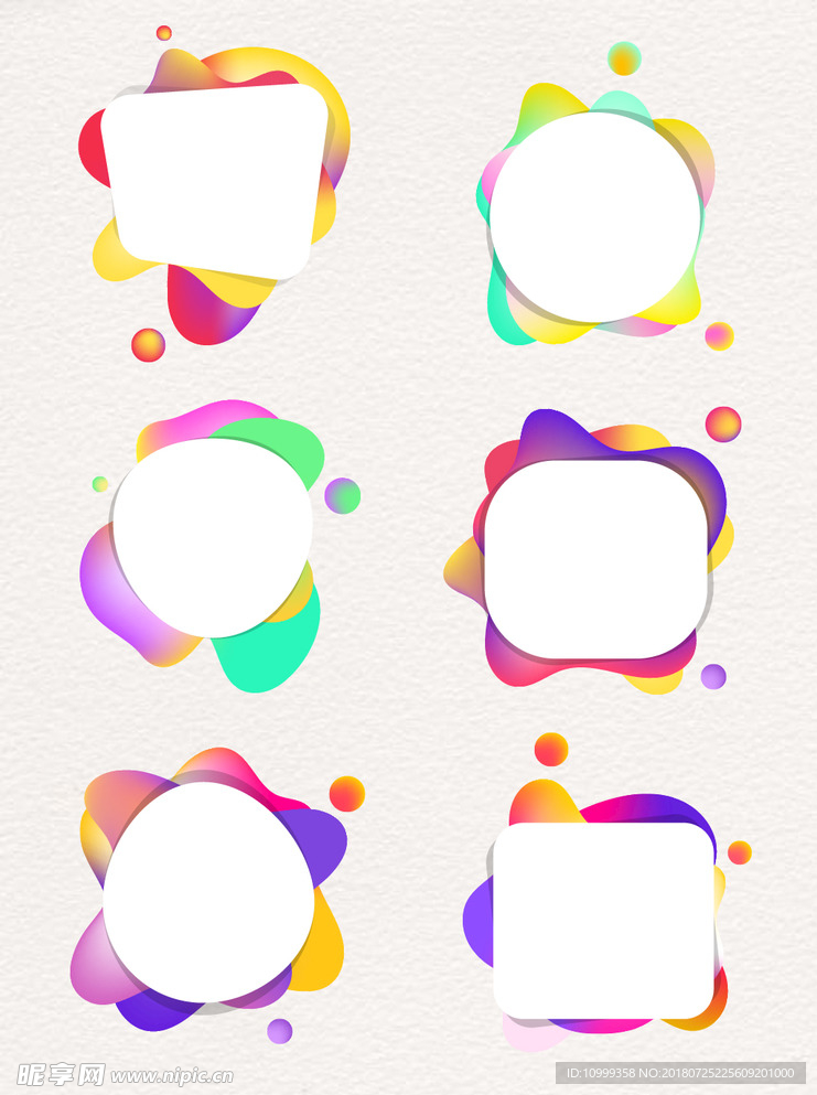 边框