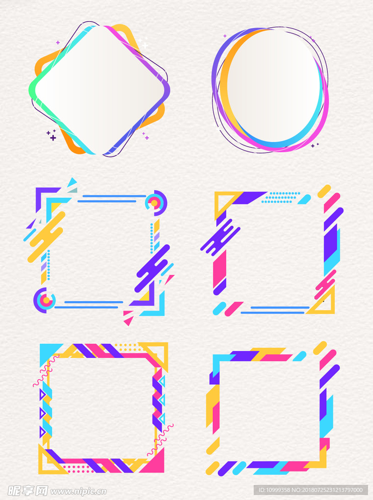 边框