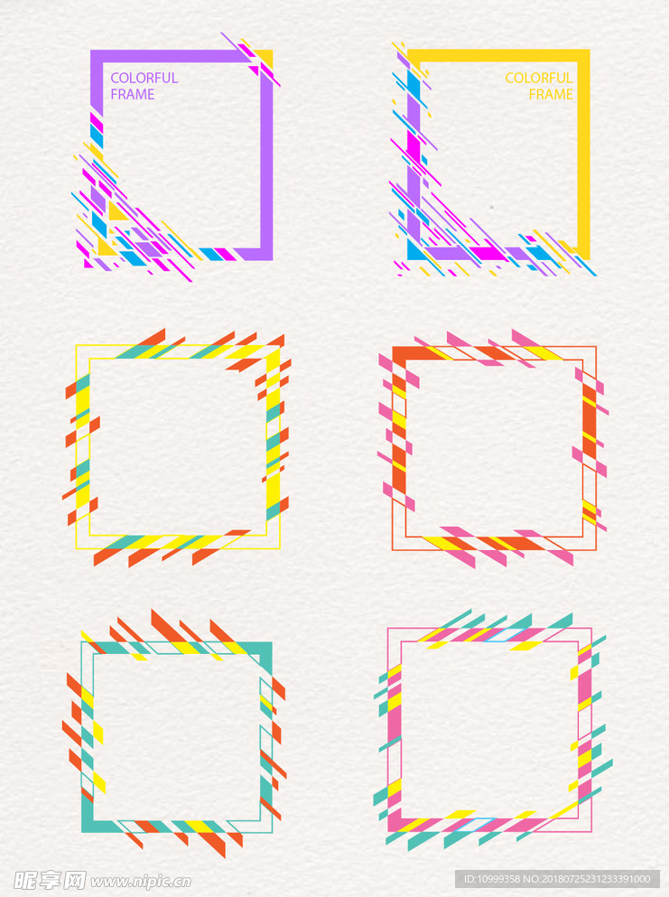 边框