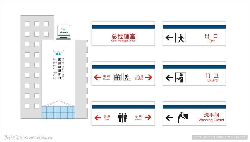 科室牌 标牌 发光字