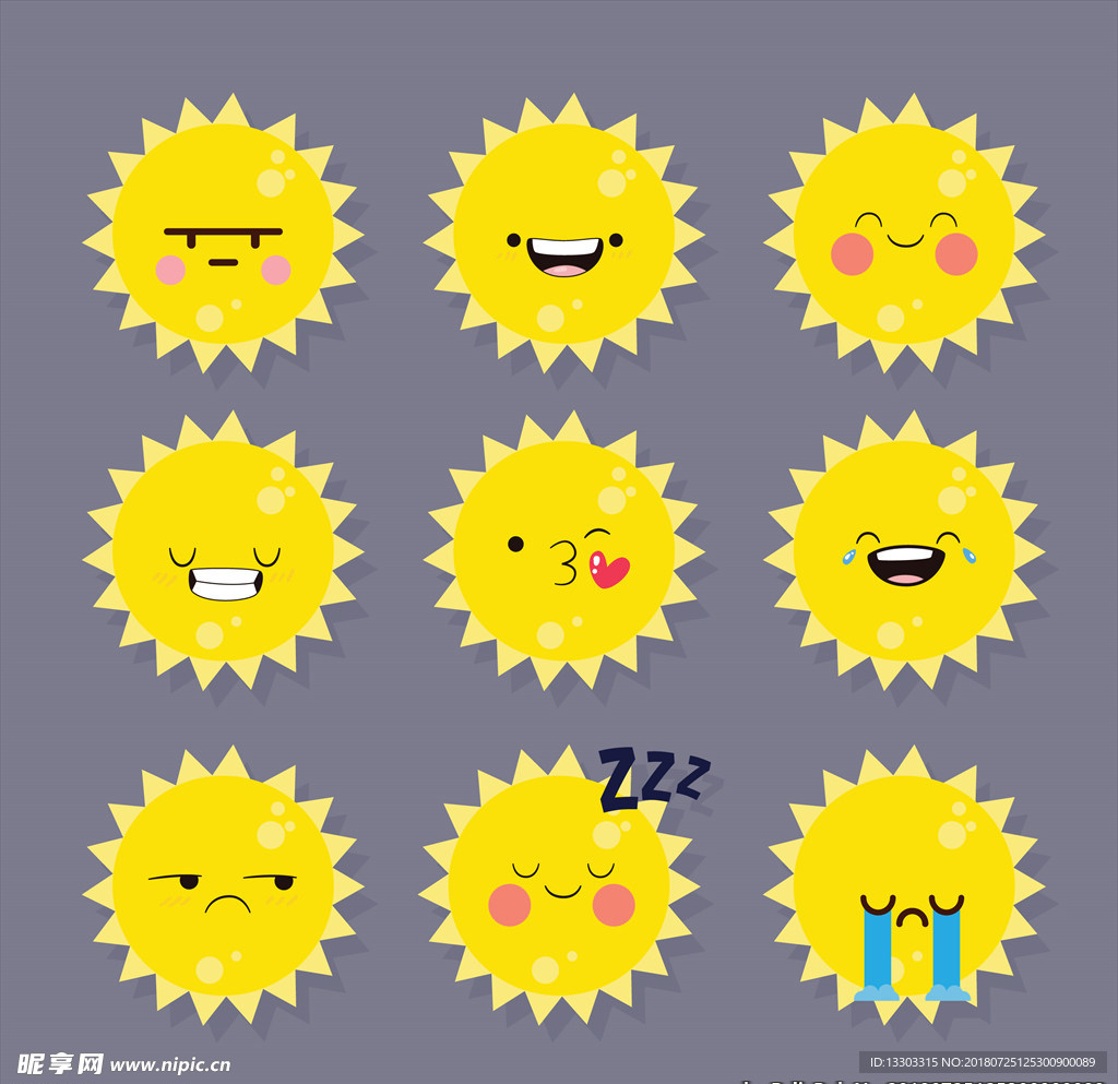 卡通手绘太阳表情包图片素材-编号29320988-图行天下