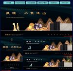 房地产广告