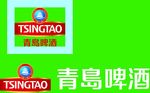 青岛啤酒logo