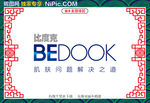 比度克标志