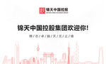 企业展板设计