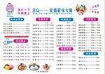 Q滋冰淇淋