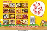 外卖图片