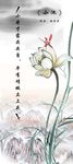 简约山水画 荷花