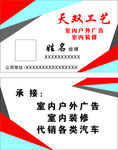 室内装修