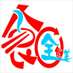 面店logo