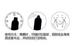 喷雾使用图
