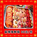 菜牌 菜单  菜品
