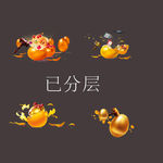 砸金蛋