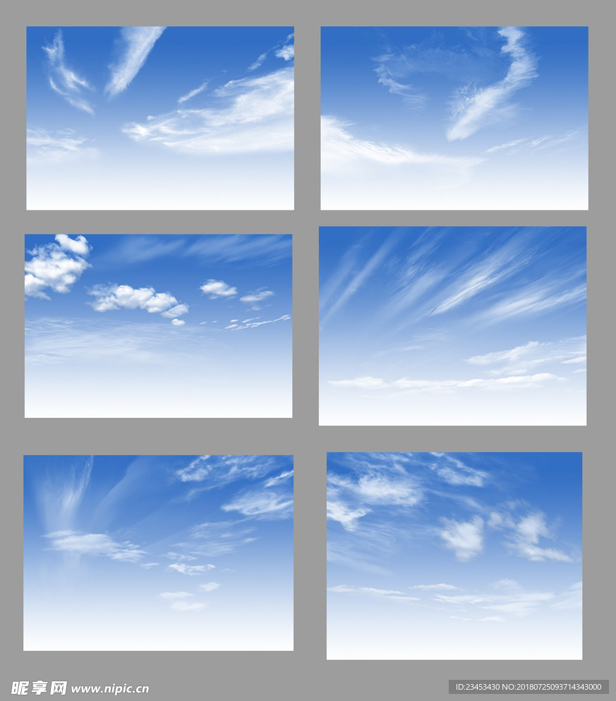 天空