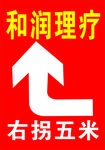 箭头