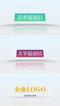 文字翻转动画ogo标志ae模板