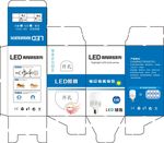 led高富帅球泡 塑包铝球泡