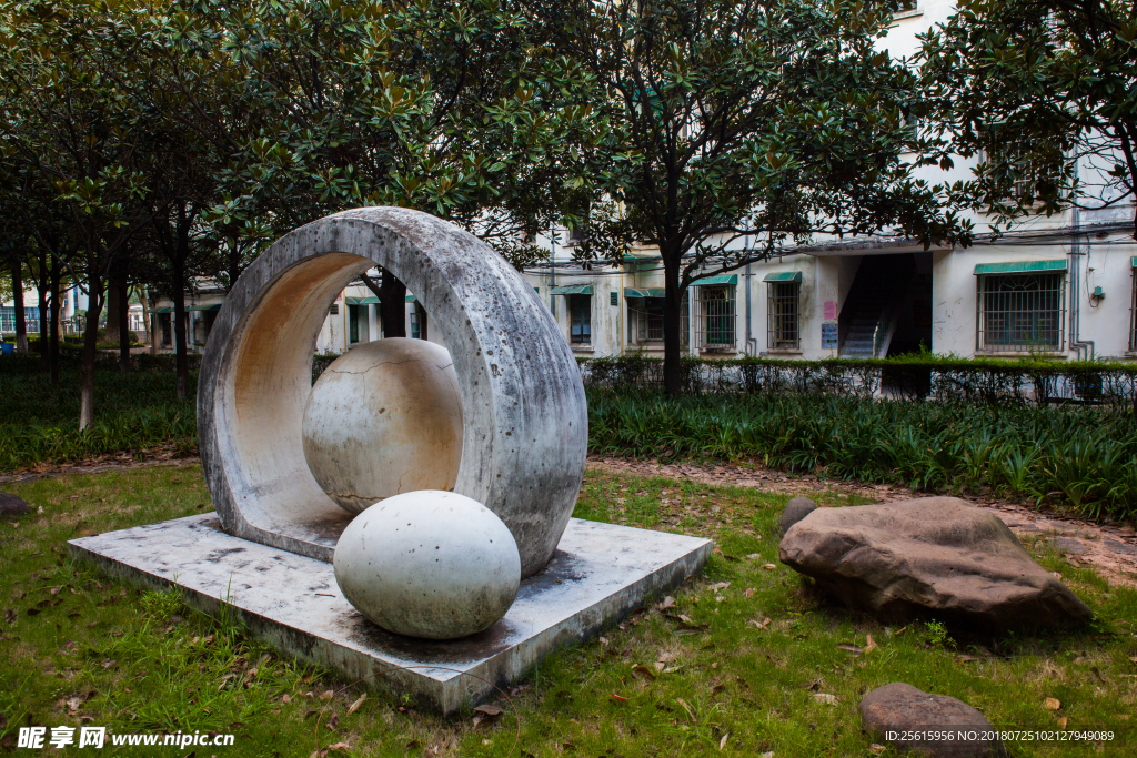 长沙大学