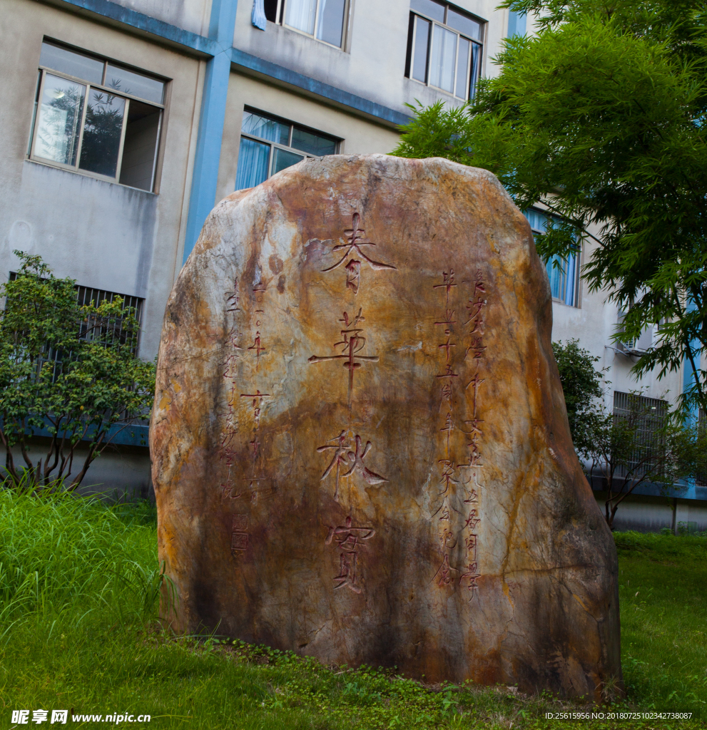 长沙大学