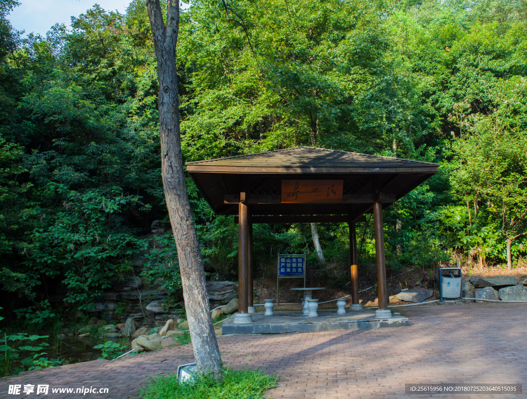 秀峰山公园
