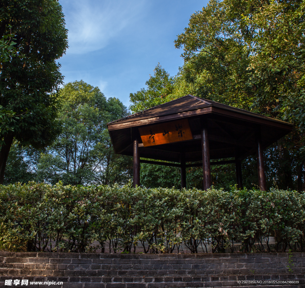 秀峰山公园