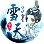QQ头像