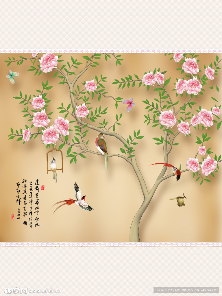 花鸟 诗词