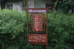 公园