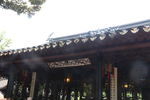 建筑