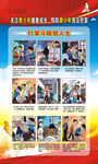 关注青少年健康成长