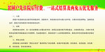 贫困户医保住院政策