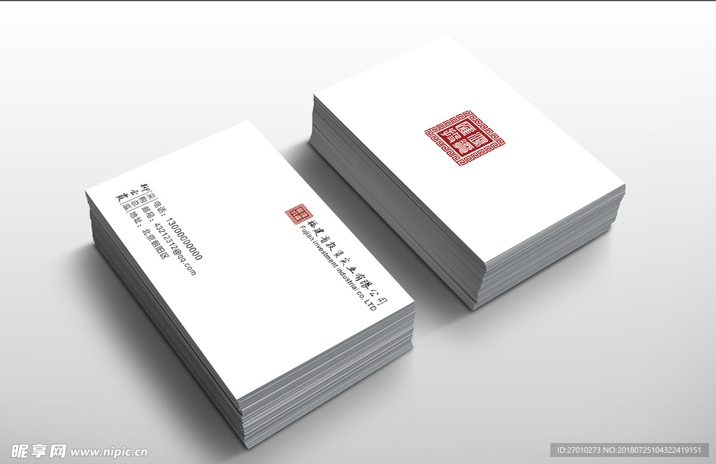 精品名片