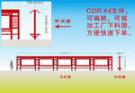 宣传栏 公示栏 公告栏 标识牌