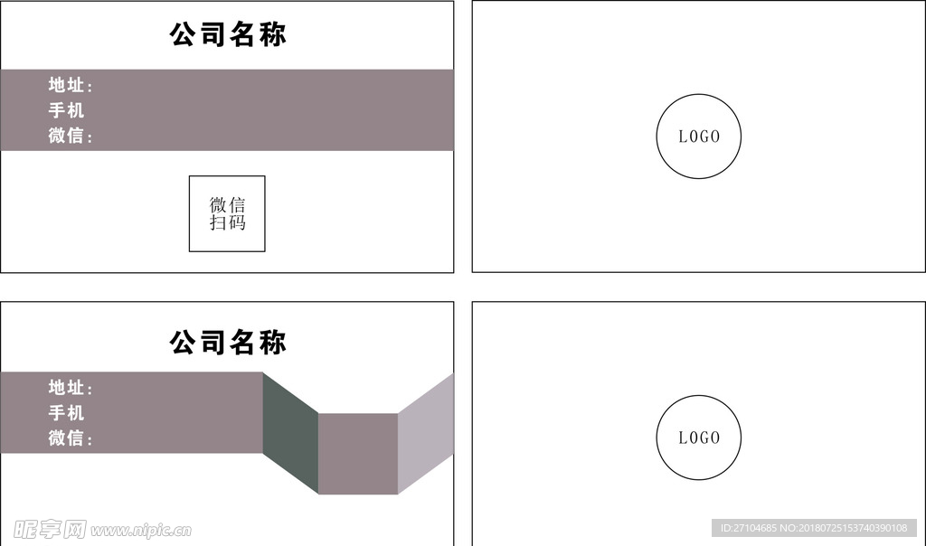 名片背景