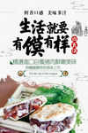 肉夹馍