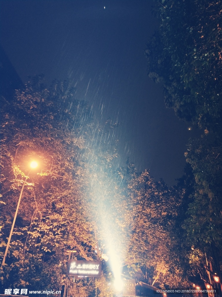 雨天的夜晚