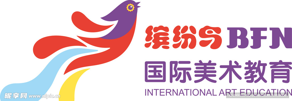 缤纷鸟