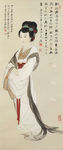 仿唐寅仕女