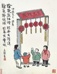 中国年