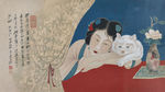 女子与猫